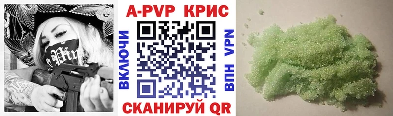Alfa_PVP VHQ  Южа 
