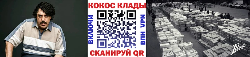 КОКАИН Эквадор  что такое   Южа 