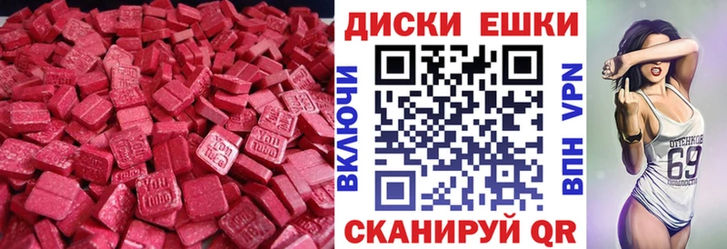 где найти наркотики  Южа  ЭКСТАЗИ диски 