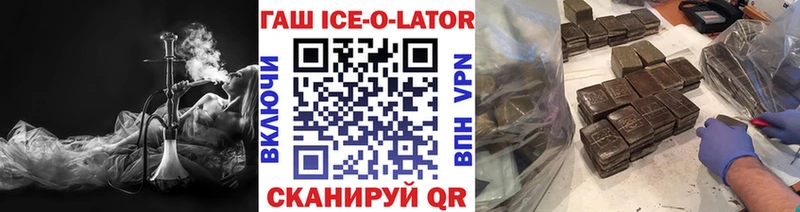 цены наркотик  Южа  Гашиш Изолятор 