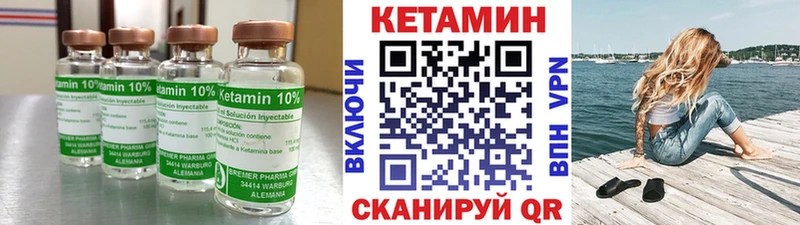 КЕТАМИН VHQ  Южа 