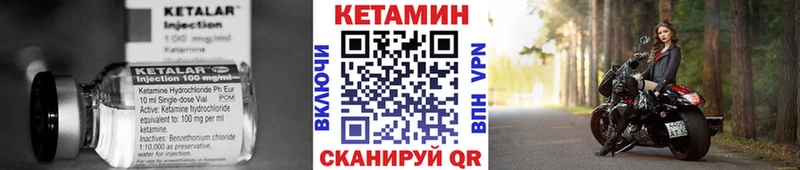 КЕТАМИН ketamine Южа