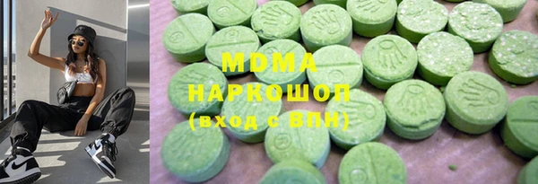 марки nbome Абинск