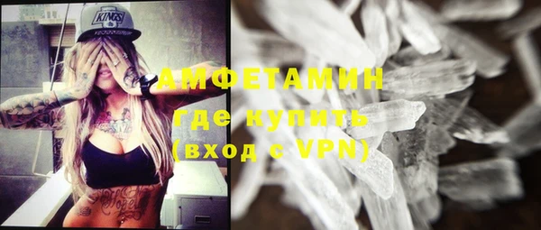 марки nbome Абинск