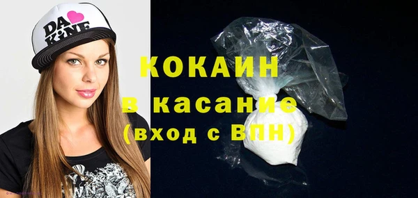 круглые Абаза