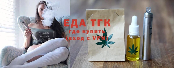 круглые Абаза