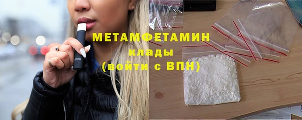 MDMA Шали