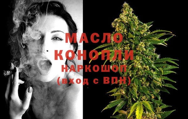 марки nbome Абинск