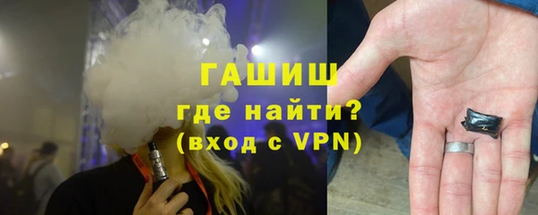 круглые Абаза