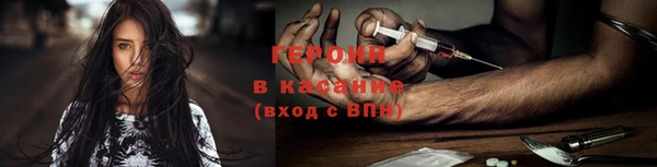 марки nbome Абинск