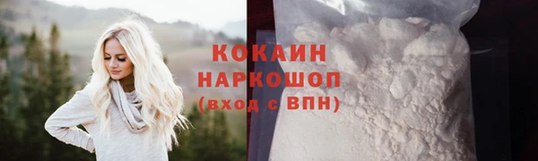 круглые Абаза