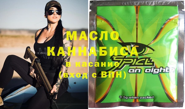 марки nbome Абинск