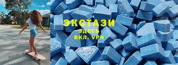 круглые Абаза
