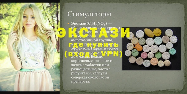 круглые Абаза