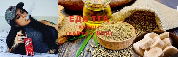 сатива Шарыпово