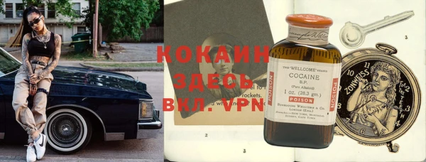 марки nbome Абинск