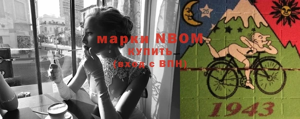 круглые Абаза