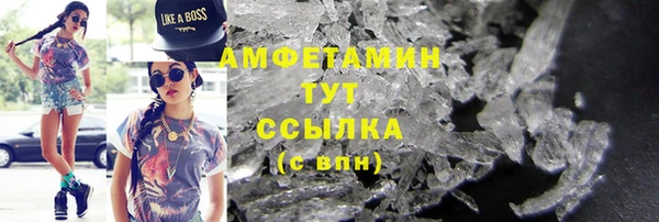 марки nbome Абинск