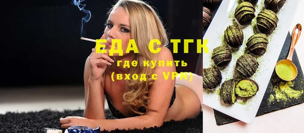 марки nbome Абинск