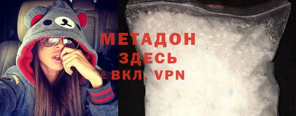 кокаин Шадринск