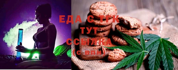 кокаин Шадринск