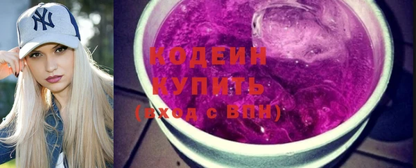сатива Шарыпово