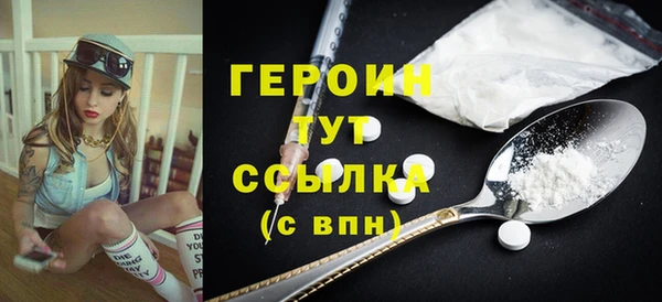 марки nbome Абинск