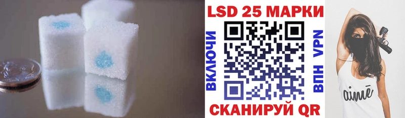 LSD-25 экстази кислота  Южа 