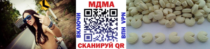 где купить наркотик  Южа  MDMA VHQ 