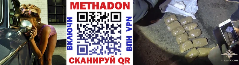 МЕТАДОН мёд  Южа 