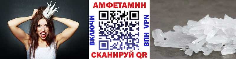 Метамфетамин Декстрометамфетамин 99.9%  Южа 