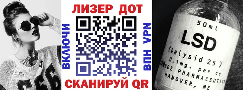 Наркотические марки 1500мкг  Южа 