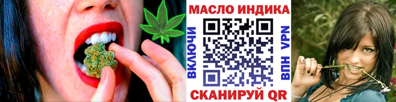 ТГК вейп с тгк  Южа 