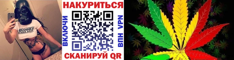 закладка  Южа  Конопля тримм 